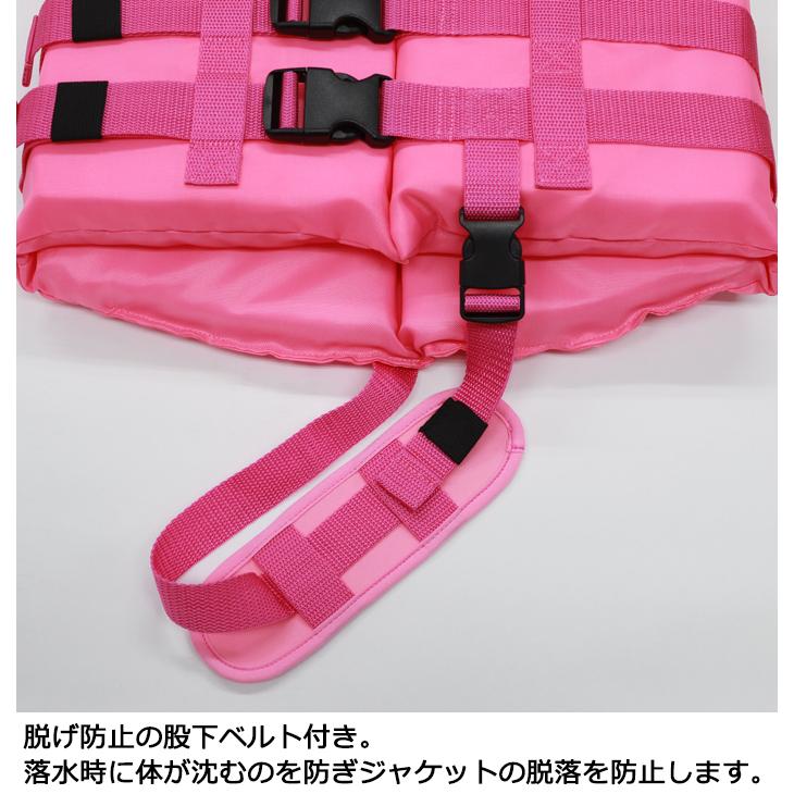 ペッピーキッズガード oceanweb-store_175120