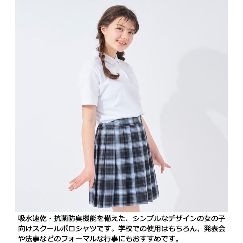 repipi armario（レピピアルマリオ） スクールポロシャツ 半袖 女子