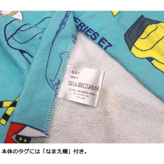 ミュージシャンタオル10枚　ばら売り可能 新幹線 巻きタオル ラップタオル 男の子 #126417 子供 3歳〜7歳 : AK