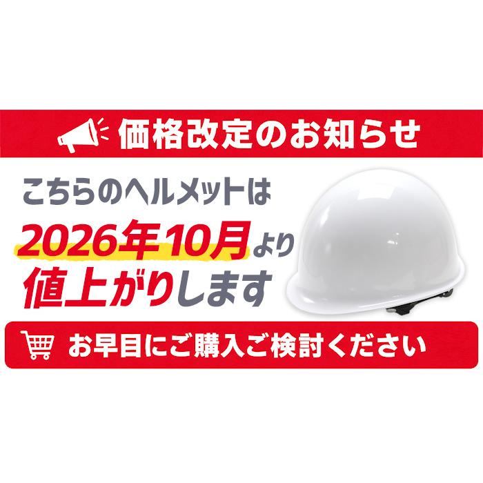 EH型 防災ヘルメット防炎カバーしころ付き 厚生労働省保護帽規格 検定