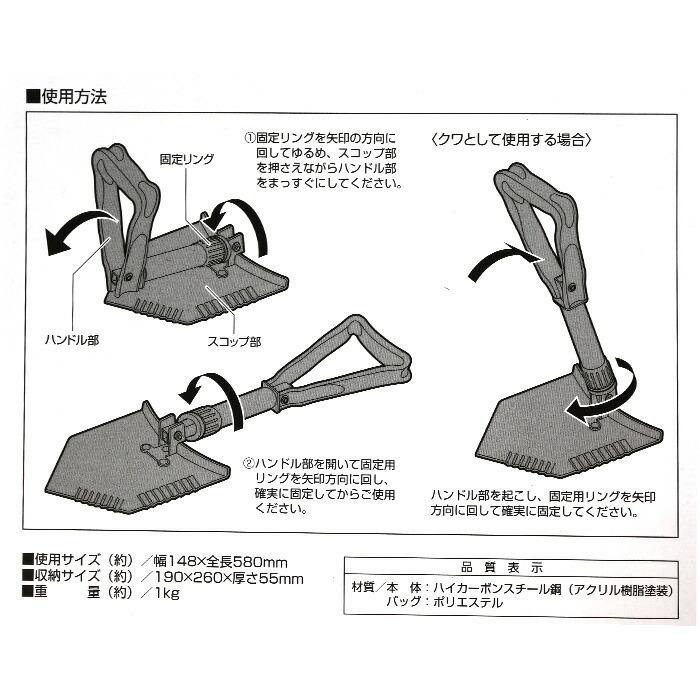 折りたたみスコップ シャベル スチールフォールディングスコップ