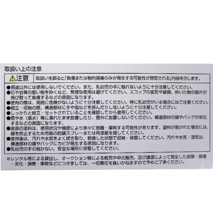 折りたたみスコップ シャベル スチールフォールディングスコップ