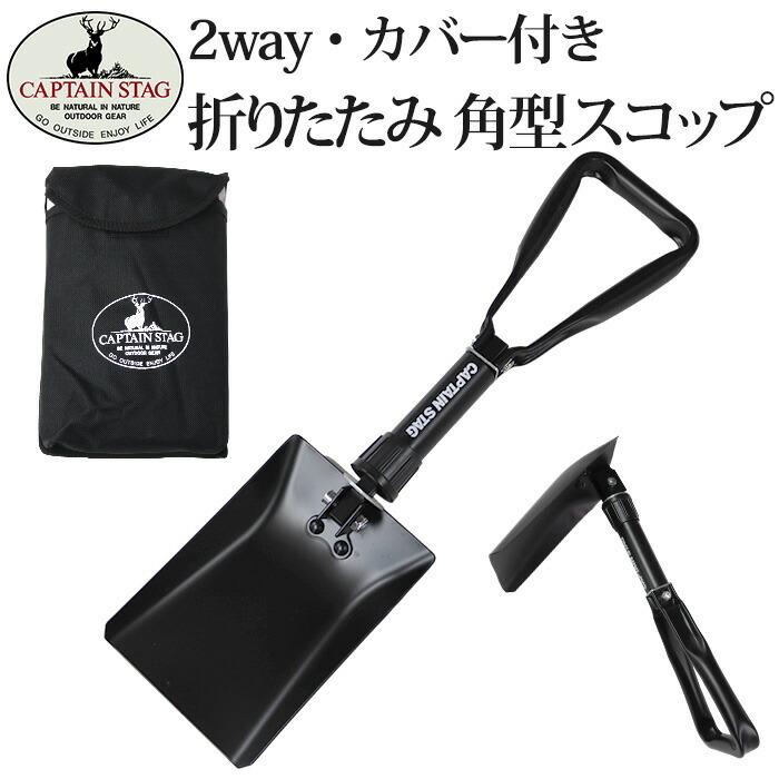 【美品】新品の官給品折りたたみシャベル2型&中古の袋とセット！ Qマーク付き！ 楽天市場】スコップ シャベル クワ 折りたたみ 用途に合わせて2通りに