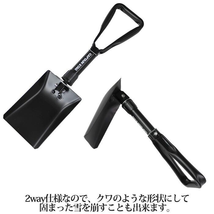 折りたたみシャベル 折りたたみスコップ 角型スチールフォールディングスコップ