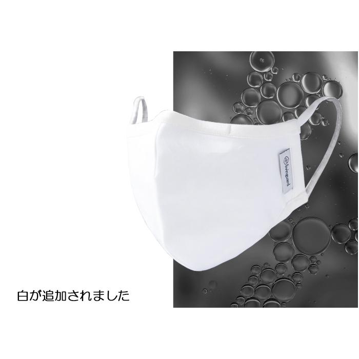 日本製 N95マスク 布製マスク 繰り返し洗える GSIクレオス リビンガード アンチウイルスマスク 通気孔バルブ無し 抗ウイルス 立体型｜akagi-aaa｜18