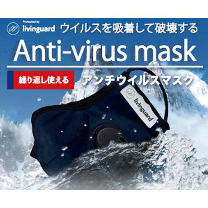 日本製 N95マスク 布製マスク 繰り返し洗える GSIクレオス