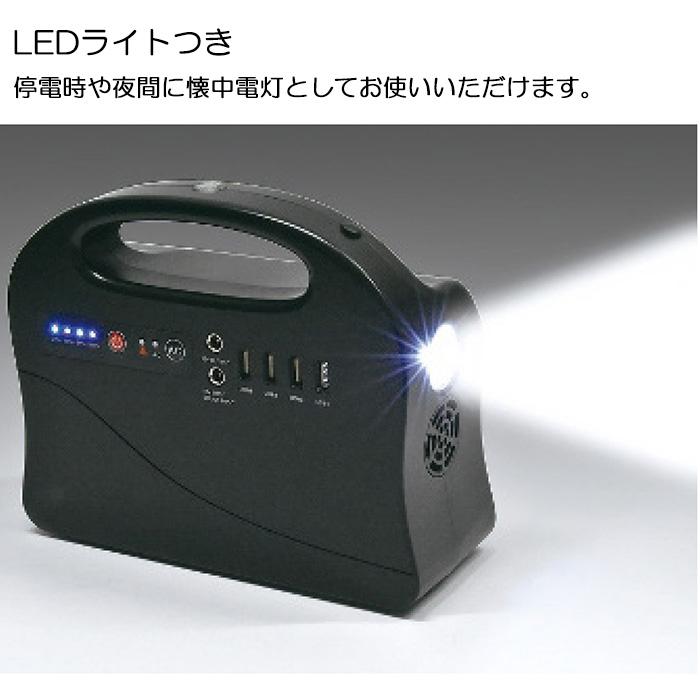 ポータブル電源 小型 大容量 50,400mAh クマザキエイム Solpa