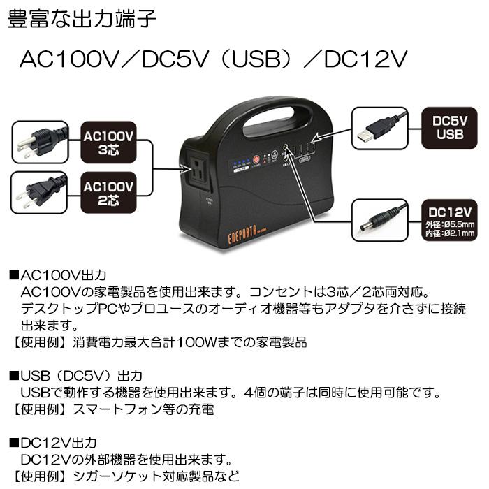 ポータブル電源 小型 大容量 50,400mAh クマザキエイム Solpa