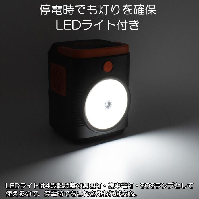 未使用●Maxar(マクサ)● ポータブル電源 楽でんくん&太陽光パネルセット ポータブル電源 ソーラーパネルセット クマザキエイム エネポルタ EPB