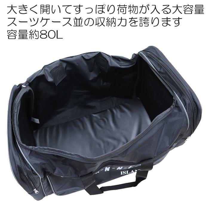 ボストンバッグ CHANNEL ISLAND #8267 ブラック 特大容量80L ボストンバッグ CHANNEL ISLAND #8267 ブラック 特大容量80L
