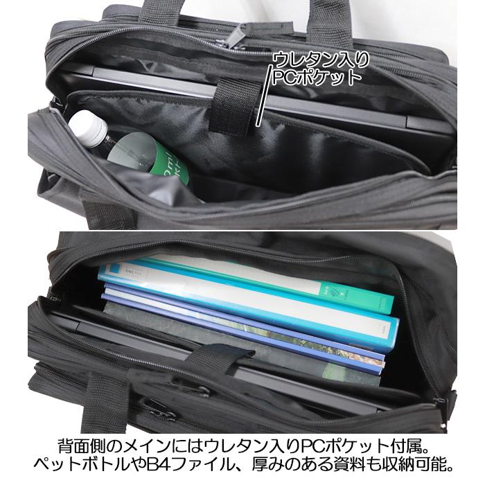 ビジネスリュック 3way ビジネスバッグ メンズ UNITED CLASSY