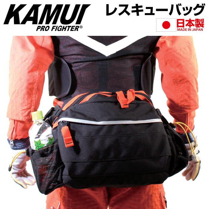 レスキューバッグ カムイプロファイター ボディバッグ ウエストバッグ