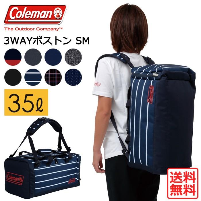 コールマン ボストンバッグ リュック 小型 1泊 2泊 容量35l Coleman 3wayボストンバッグsm 13 4 Ak Select 赤城工業株式会社 通販 Yahoo ショッピング
