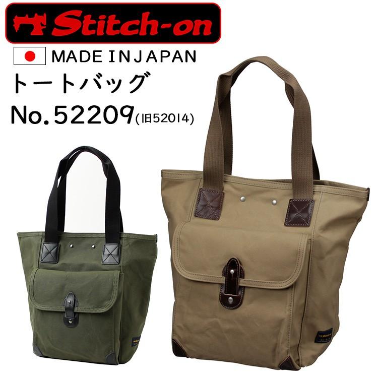 ステッチオン　帆布バック　レトロ 楽天市場】ステッチオン バケツショルダー ショルダーバッグ 帆布 日本