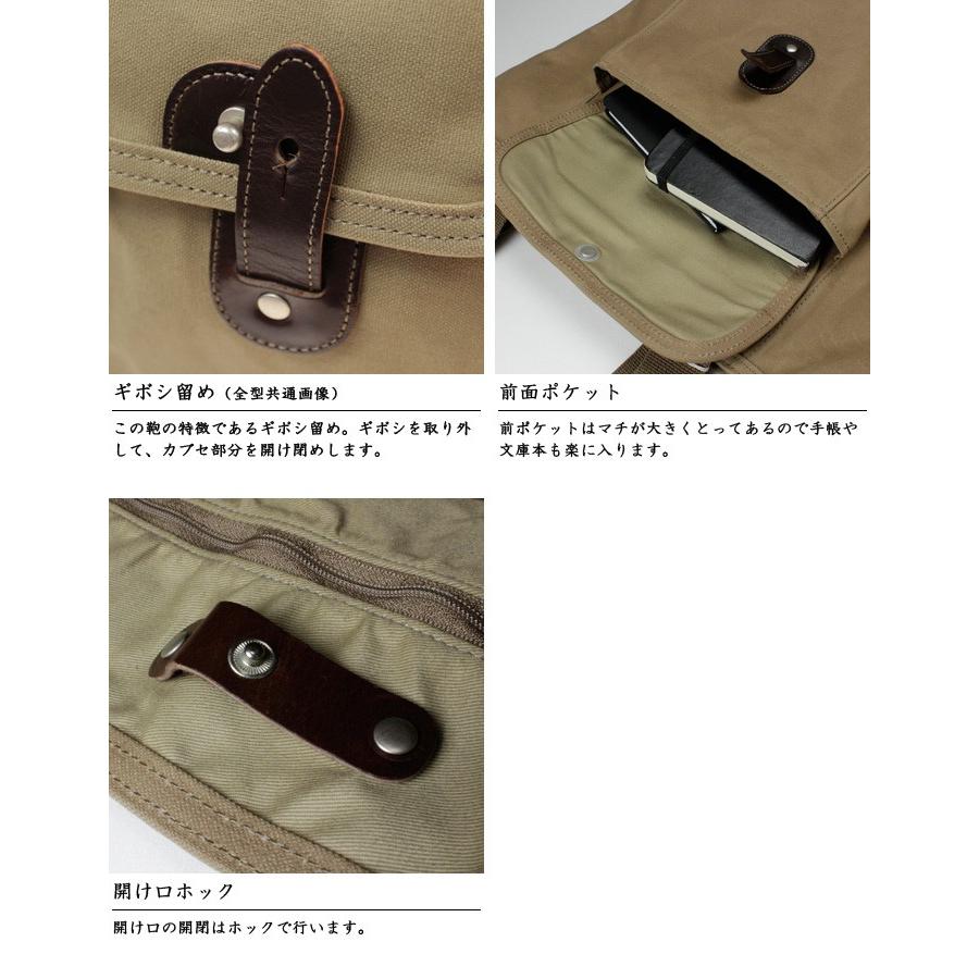 Stitch-on ステッチオン 帆布 トートバッグ 日本製 52209(旧