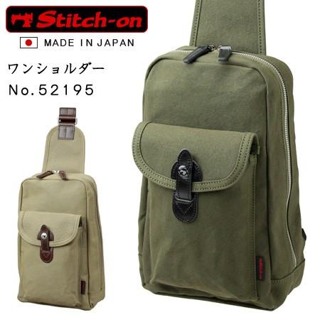Stitch-on（ステッチオン） 帆布 ボディバッグ 日本製 52195 stitch-on 