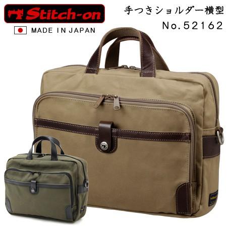 ブリーフケース　ショルダーバッグ JALオリジナル NEO SL 2WAYブリーフケース BRIEFING ブリーフィング