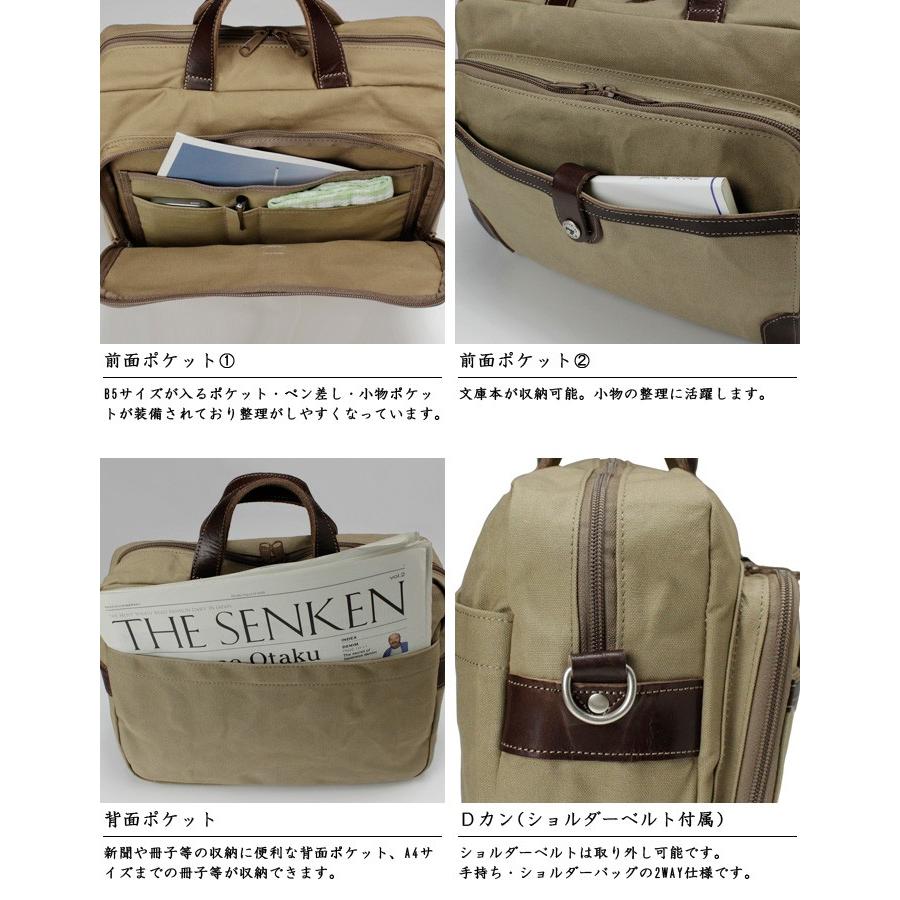 Stitch-on（ステッチオン） 帆布 ショルダーバッグ 日本製 横型 52162
