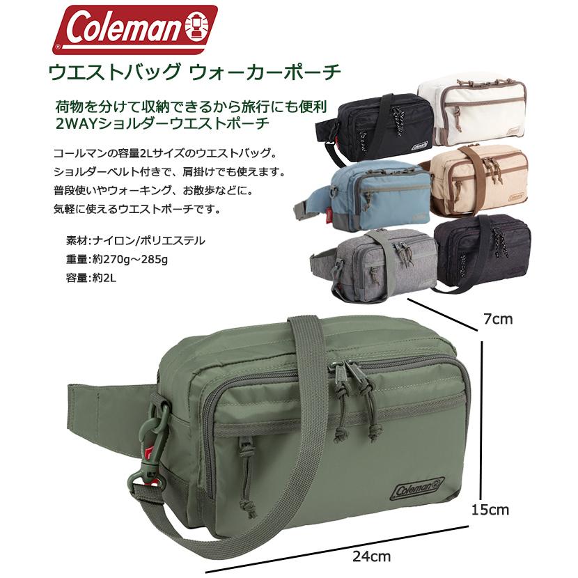 Coleman ウエストポーチ ウエストバッグ コールマン ウォーカー Coleman ウエストポーチ ウエストバッグ コールマン ウォーカー