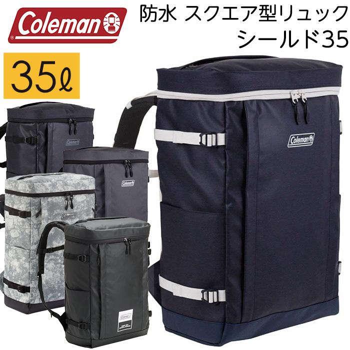 Coleman コールマン シールド35 スクエア型リュックサック 防水 リュック 通学 高校生 中学生 大容量 : AK-SELECT 赤城工業株式会社 - 通販 - Yahoo!ショッピング Coleman コールマン シールド35 スクエア型リュックサック 防水 リュック 通学 高校生 中学生 大容量 : AK-SELECT 赤城工業株式会社 - 通販 - Yahoo!ショッピング
