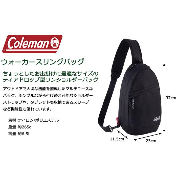 Coleman（コールマン） ボディバッグ ウォーカースリングバッグ 容量