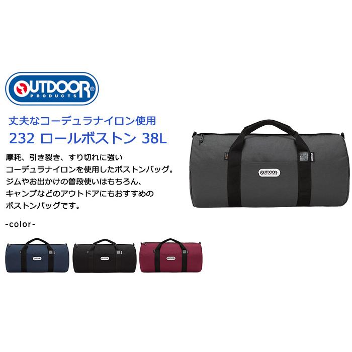 OUTDOOR PRODUCTS（アウトドアプロダクツ） ボストンバッグ アウトドア