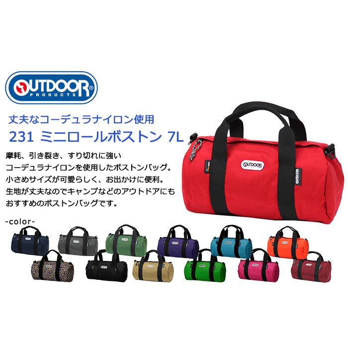 OUTDOOR PRODUCTS ミニボストンバッグ アウトドア 61511 : AK OUTDOOR PRODUCTS ミニボストンバッグ アウトドア 61511 : AK