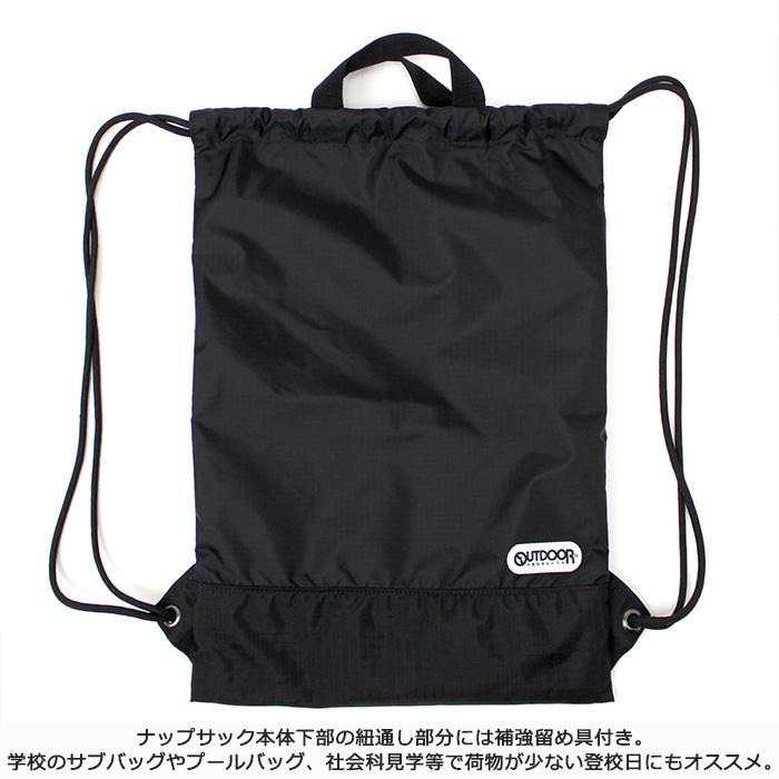 OUTDOOR PRODUCTS（アウトドアプロダクツ） ナップサック アウトドア