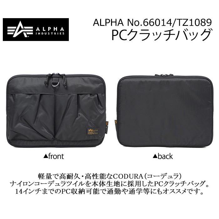 ALPHA PC クラッチバッグ 66014 TZ1089 セカンドバッグ タブレット アルファインダストリーズ｜akagi-aaa｜05