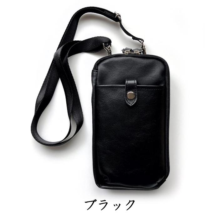 スマホポーチ スマホショルダー メンズ 豊乃岡帆布 本革 3WAY ポーチ