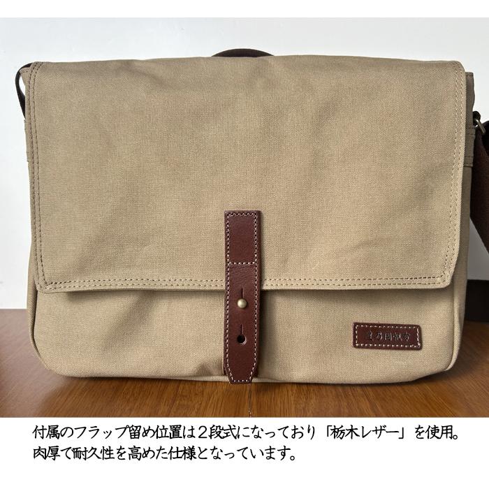 横型ショルダー A4 メンズ 豊乃岡帆布 牛革 ショルダーバッグ 日本製 1030 ベージュの画像