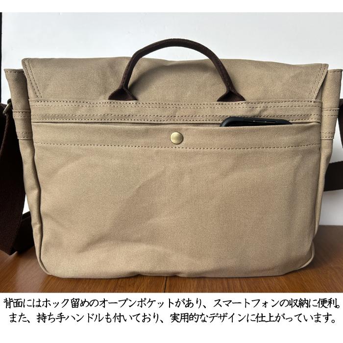 横型ショルダー A4 メンズ 豊乃岡帆布 牛革 ショルダーバッグ 日本製 1030 ベージュの画像