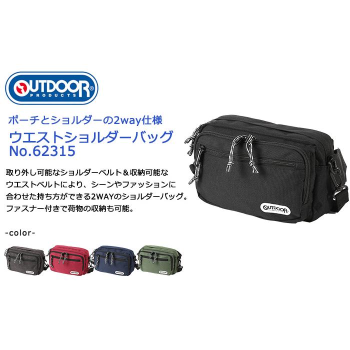 OUTDOOR PRODUCTS（アウトドアプロダクツ） ショルダーバッグ OUTDOOR