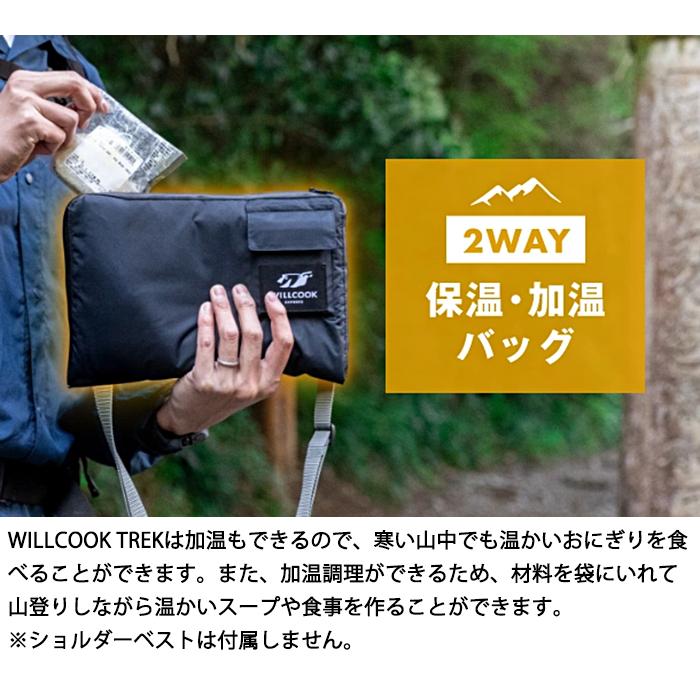 WILLCOOK TREK 3WAY 電熱ポーチ 専用バッテリー付 #143591 ブラック 