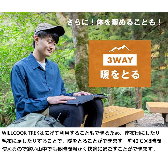 WILLCOOK TREK 3WAY 電熱ポーチ 専用バッテリー付 #143591 ブラック 