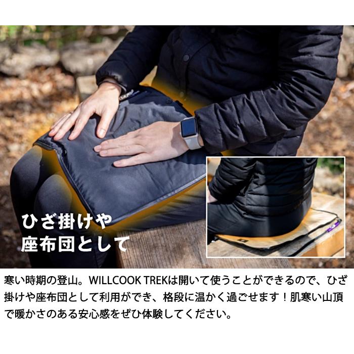 WILLCOOK TREK 3WAY 電熱ポーチ 専用バッテリー付 #143591 ブラック 