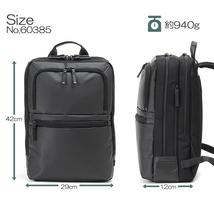 BAUER（BERMAS） BERMAS BAUER GEHEN バウアーゲーエン ビジネス