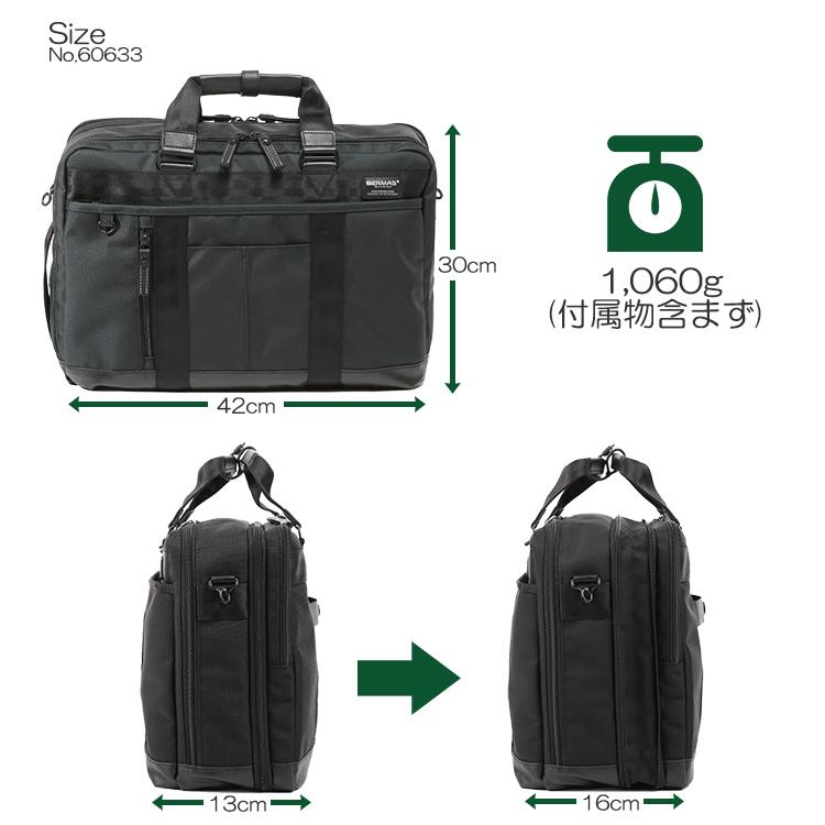 BAUER（BERMAS） バーマス BERMAS BAUER3 60633 撥水 2層ブリーフ