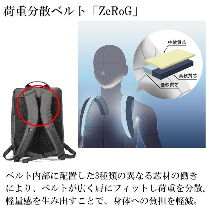 2層ビジネスリュック 39cm(EX5cm) ブラック ベーシックコーティング