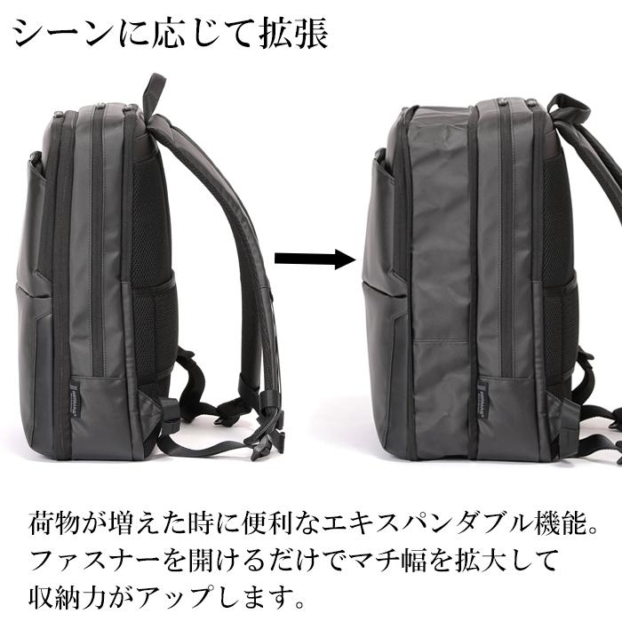 2層ビジネスリュック 42cm(EX6cm) ブラック ベーシックコーティング