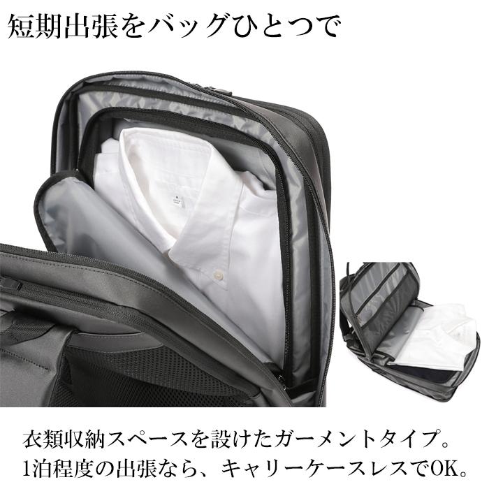 2層ビジネスリュック 42cm(EX6cm) ブラック ベーシックコーティング