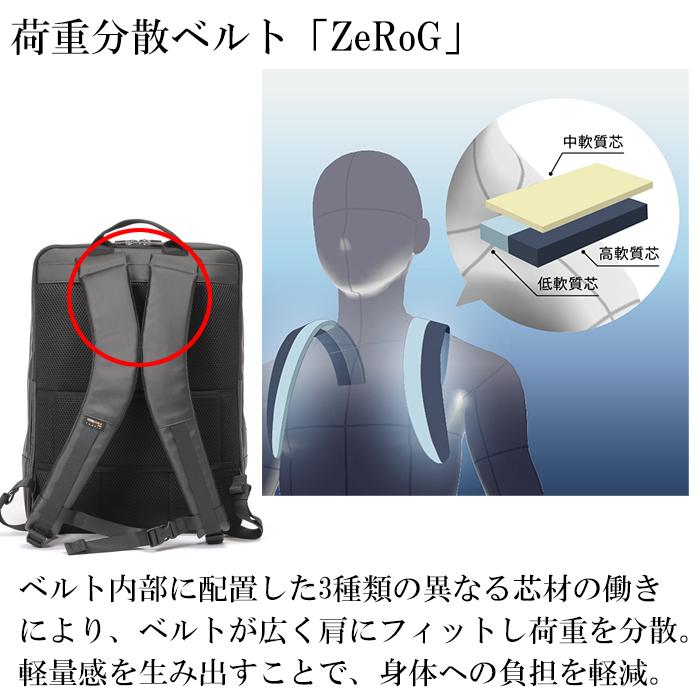 2層ビジネスリュック 42cm(EX6cm) ブラック ベーシックコーティング