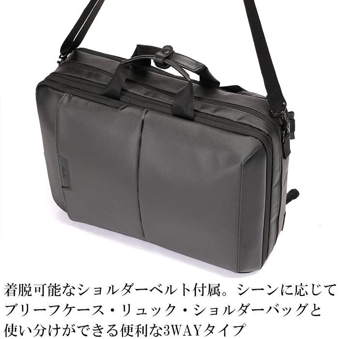 Riotanページ 3wayビジネスリュック EX6cm ブラック ベーシックコーティング BERMAS