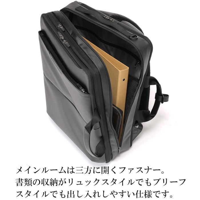 3wayビジネスリュック EX6cm ブラック ベーシックコーティング BERMAS