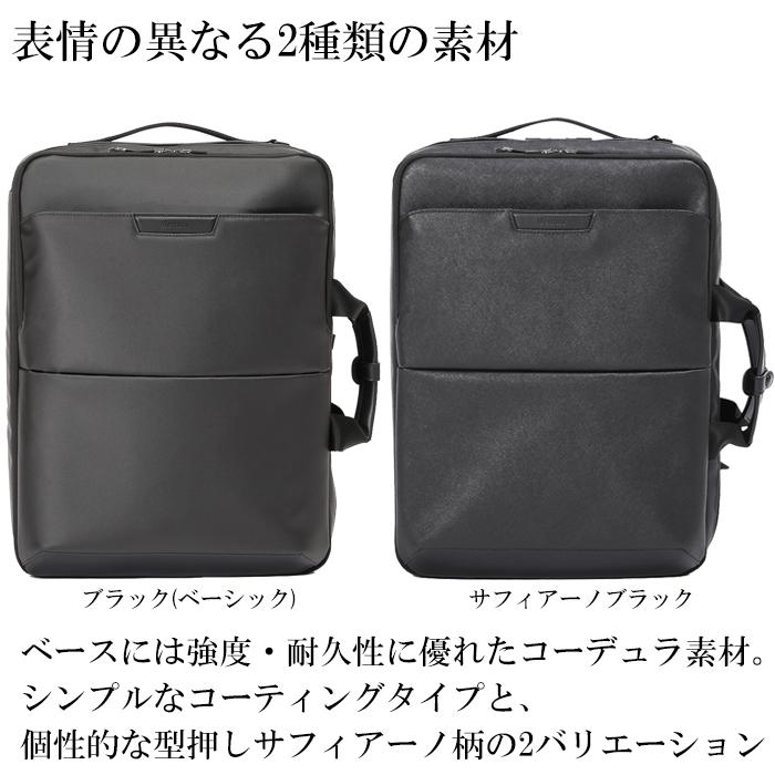 3wayビジネスリュック EX6cm ブラック ベーシックコーティング BERMAS