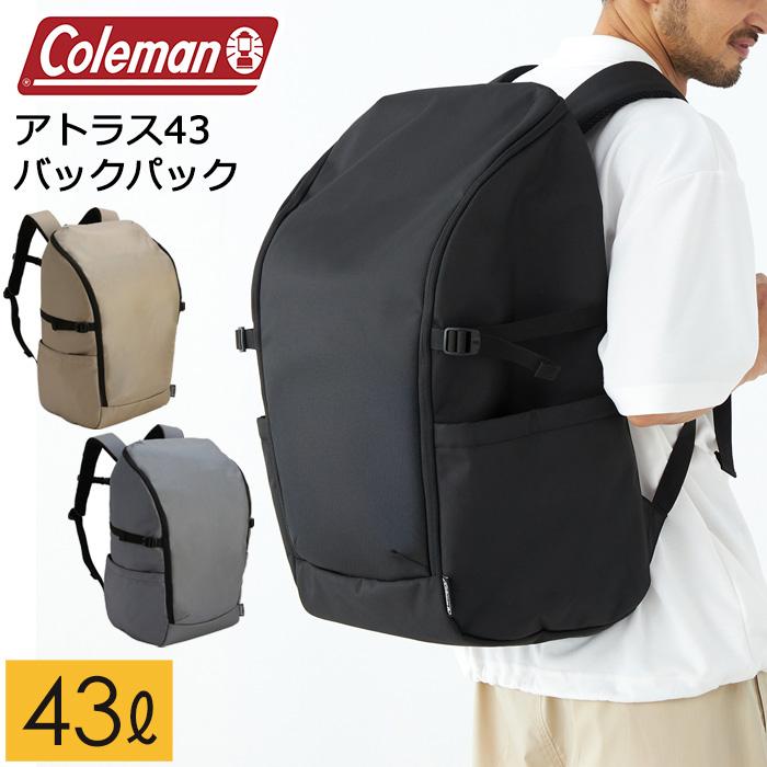 コールマン アトラス43 バックパック 大容量43L デイバッグ 最新作 ATLAS コールマン アトラス43 バックパック 大容量43L デイバッグ フル