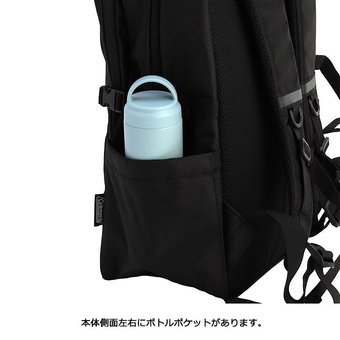 ATLAS コールマン アトラス28 デイバッグ 容量28L 多機能 リュック