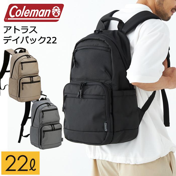 ATLAS コールマン アトラス デイパック22 多機能 リュックサック デイ