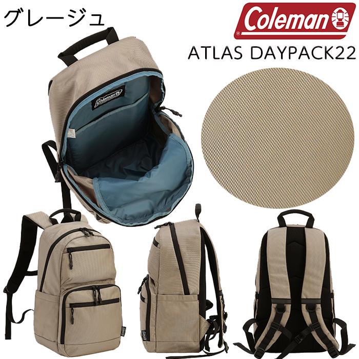 ATLAS コールマン アトラス デイパック22 多機能 リュックサック デイ