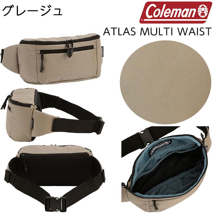 ATLAS コールマン アトラス マルチウェスト シンプルデザインのマルチ